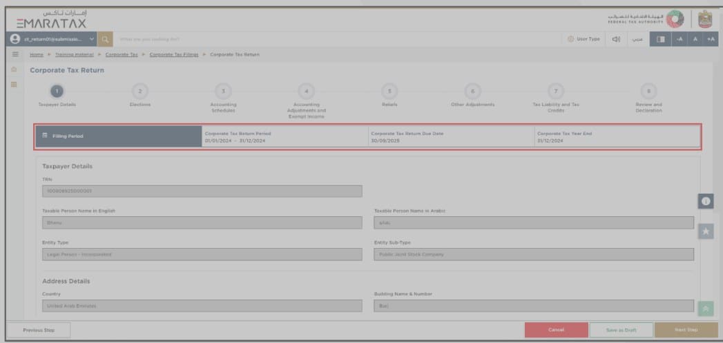 The eight sections of the EmaraTax corporate tax return