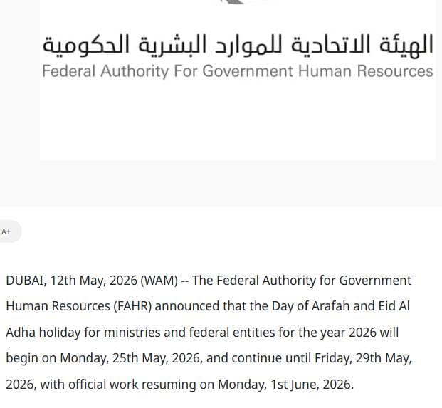 UAE Eid Al Adha 2026 Public Sector Holiday Announcement by FAHR