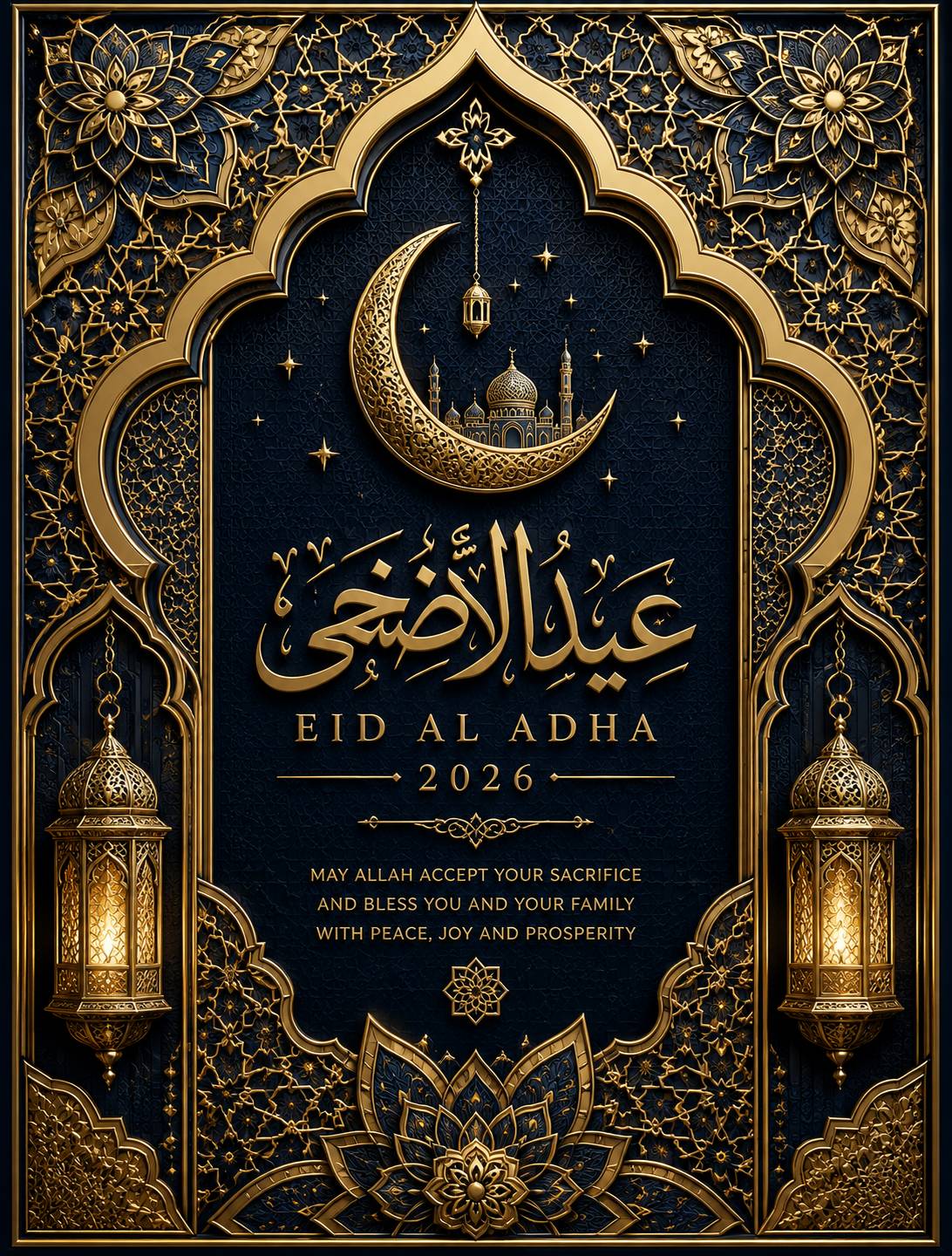 Luxury black and gold Eid Al Adha 2026 celebration card with elegant Arabic calligraphy, mosque silhouette and ornate Islamic patterns